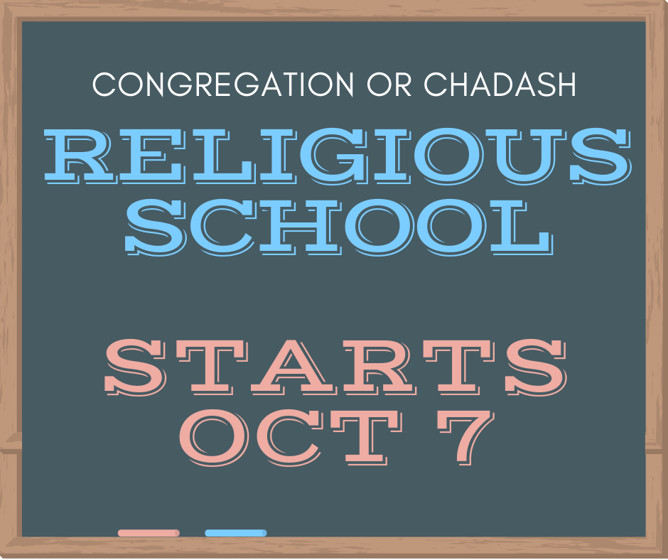 religious school 2