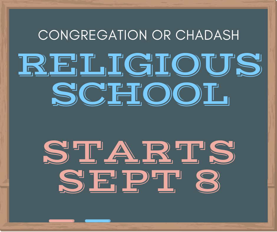 religious school